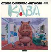Image of Otomo Katsuhiro Artwork: KABA