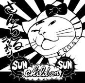 Image of Sun Children Sun - self-titled EP