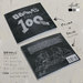 Image of "Obama's First 100" the book