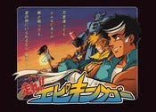 Image of "EPIKINGER" postcards