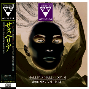 Image of PRE-ORDER: PD-082 M‡яc▲ll▲/V▲LH▲LL SPLIT CDR MΛLLEVS MΛLΞFIC▲RVM 