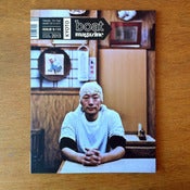 Image of Boat Magazine issue 5: Kyoto