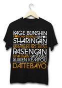 Image of Dattebayo
