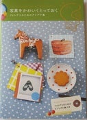 Image of Decorating and Storing Photographs