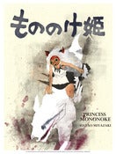 Image of Princess Mononoke Print