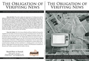 Image of The Obligation of Verifying News - al-Fawzaan