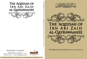 Image of The Expl of The 'Aqeedah of Ibn Abi Zaid  al-Qayrawaanee - al-Fawzaan