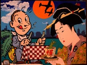 Image of East meets West