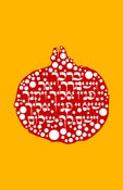 Image of Birkat Cohanim Pomegranate Blessings