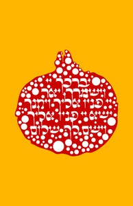 Image of Pomegranate Blessings