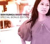 Image of 'Right Here' Special Bonus Edition MP3 Bundle
