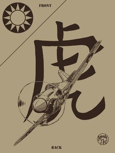 Image of Flying Tiger T-shirt
