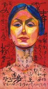 Image of Isadora Duncan - Popular Fine Art