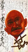 Image of Gandhi - Popular Fine Art