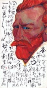 Image of Van Gogh - Popular Fine Art