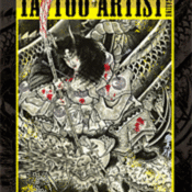 Image of TATTOO ARTIST MAGAZINE ISSUE 1-12