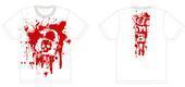 Image of NOSE BLEED