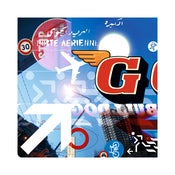 Image of Go series montage print No.1
