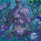 Image of Self Titled EP *** Now Selling Digitally! READ DESCRIPTION***