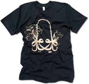 Image of Wear The Truth Contemporary Islamic Tee - Ya Hu