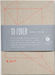 Image of TO COVER <br />Notizbuch mit Mehrwert