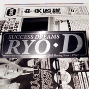 Image of Ryo-D