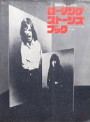 Image of Bookshop_#10045_Norman Seeff, Jim Marshall & The Rolling Stones