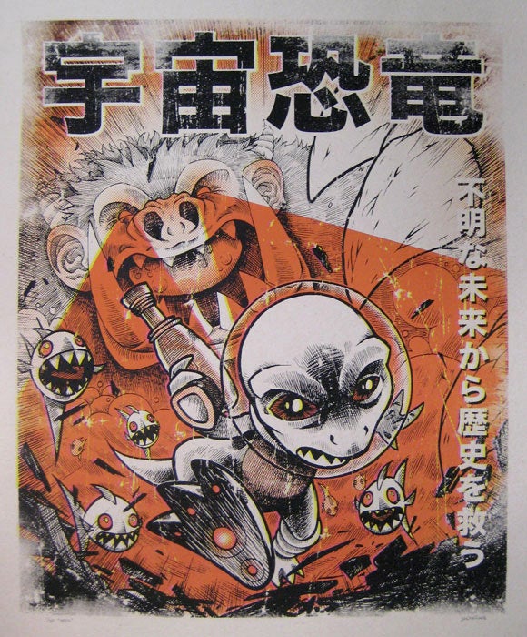 Image of ***CLEARANCE ITEM***<BR>"GO SPACE DINO!" PAPER PRINT "MYK"