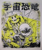 Image of "GO SPACE DINO!" PAPER PRINT "YK"