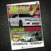 Image of Motive DVD 7