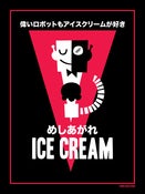 Image of Distinguished Robot Art Print