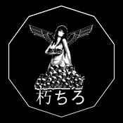 Image of THEOLOGIAN+FRAGMENT KING. HERE MUSIC DIES BLACK BAG-PREORDER
