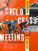 Image of The Cyclocross Meeting DVD