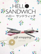 Image of Hello Sandwich Gift Wrapping Zine PDF 