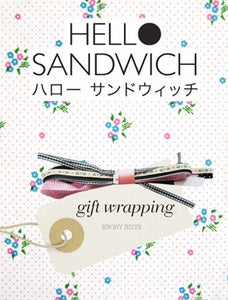 Image of Hello Sandwich Gift Wrapping Zine PDF 