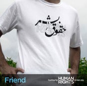Image of CHRI Friend
