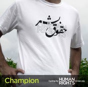 Image of CHRI Champion