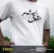 Image of CHRI Hero