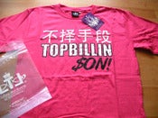 Image of NEW! 'Top Billin Son' Hot Pink Luxury Streetwear T-Shirt (Season 4) LUXLIVIN Signature Edition