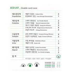 Image of GongJang Double Card Case