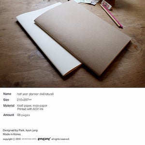 Image of GongJang Half Year Planner