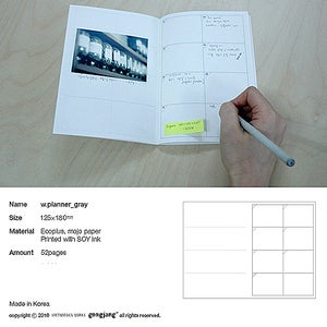 Image of GongJang w.Planner
