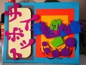 Image of Mr. Cybotto