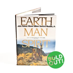 Image of EARTH MAN SPIRIT - by Hitomi Gilliam AIFD, John Haines AIFD, & Sanford Mauldin Jr.