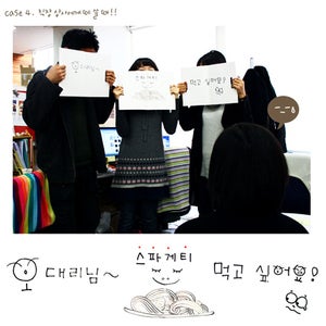 Image of Handheld Message Notebook