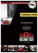 Image of Beijing Taxi Limited Edition HOME DVD Signed by the Director (Not For Educational Use)