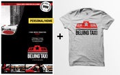 Image of Beijing Taxi HOME DVD + Tshirt Bundle