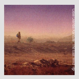 Image of Cisse Diamba Kanoute - The East Wind - CD