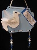 Image of Theophany Troparion Hanging Decoration Kit