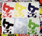 Image of TS n' CROSS BEERS VINYL